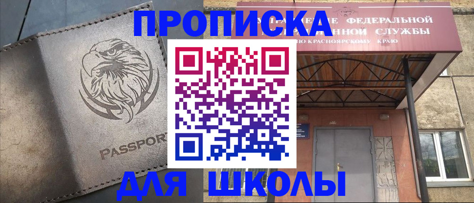 найти адрес прописки в Светогорске