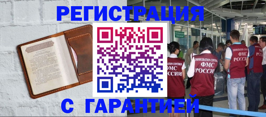 временная регистрация госуслуги в Светогорске