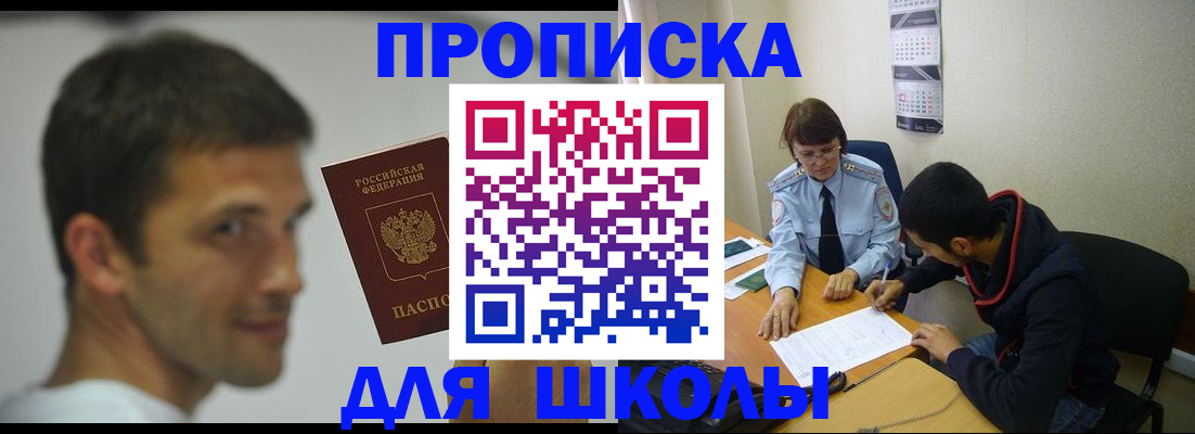 миграционный учет в Светогорске